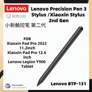 [Original] Lenovo Precision Pen 3 / Precision Pen 2 (2023) /for Xiaoxin pad 2022 10.6 inch /Legion Y900 /Legion Y700