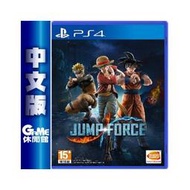 PS4《JUMP FORCE》中文版【GAME休閒館】二手 / 中古