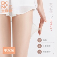 2025新款宝娜斯黑丝丝袜薄款春夏季超薄连裤袜菠萝袜防勾丝耐穿丝袜女大码Bonas Black Silk Socks Thin Spring and Summer Ultra Thin Connect
