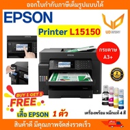 Printer Epson EcoTank L15150 A3 Wi-Fi Duplex All-in-One Ink Tank เครื่องพร้อมหมึก Epson แท้ 4 สี รับประกัน 2 ปี พร้อมส่ง ดำ One