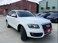 😍2012 Audi Q5 quattro 四驅五人座 輕型運動休旅😍