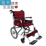 【海夫健康生活館】 頤辰醫療 機械式輪椅(未滅菌) 鋁合金 輕量化/小輪/抬腳輪椅/符合輪椅B款(YC-615)