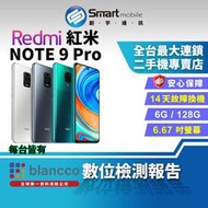 【創宇通訊│福利品】小米 Redmi 紅米 Note 9 Pro 6+128GB 6.67吋 4鏡頭高畫素 大電量