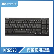 【10週年慶10%回饋】i-Rocks 艾芮克 [韓國熱銷款] KR6523超薄迷你有線鍵盤