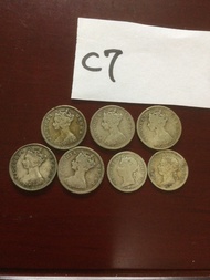 已經小見的 香港早期維多利亞女王老銀幣，香港銀毫 一毫，五仙共七枚，保證香港老銀幣，標價是合共7個的價錢，C7