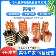 Cincin Pengumpul 6 Hala Cincin Gelincir Win Kabel 125A 80A 250A 400A Cincin Pengumpul Kapal dan Pant