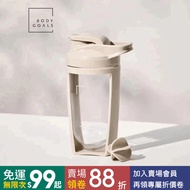 Body Goals Classic Shaker Cup 550ml With Dedicated Stirring Ball Food Grade Raw Materials