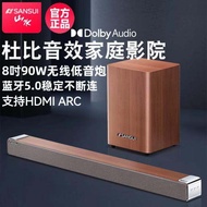 Sansui DV92D Bluetooth Home Cinema Soundbar Dolby Atmos Wireless Subwoofer 5.1 Channel Surround Soun