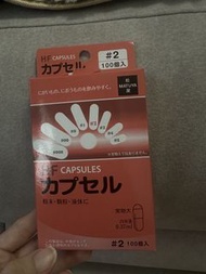 日本松屋 MATUYA HF CAPSULE  喂藥空膠囊 #2  100粒