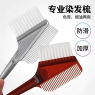 Baked Oil Comb Hair Dyeing Brush Comb Hair Dyeing Comb Hair Dyeing Tool Hair Dyeing Brush Soft Hair 