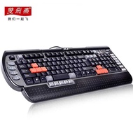 [Flagship Store] Shuangfeiyan X7-G800V Macro Programming QQ Dazzling Dance Game Professional Keyboar
