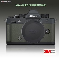 Suitable For Nikon ZF Sticker Full-frame Mirrorless Z F Camera Film ZF Body Protective Film Accessories 3M