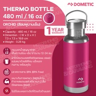 Dometic Thermo Bottle 480 สี Orchid 480 ml/16 oz