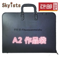 SKYISTS New Concept A2 Work Bag/Picture Bag/Painting Bag/Work Bag/Drawing Board Bag Faux Leather Pai