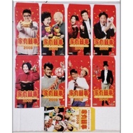GSC golden screen cinema ang pow red packet 红包 limited edition
