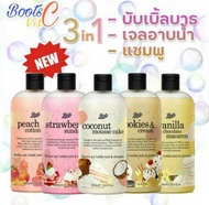 🇹🇭泰國Boots 3️⃣in1️⃣ 沐浴露&泡泡浴&洗髮露500ml
