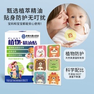 BBV Hong Kong Kowloon Pharmacy Ding Ding Cartoon Plant Ding Ding Ding Ding Ding Ding Ding Infant Ant