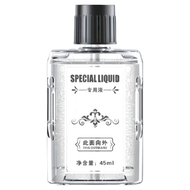 小麥購物 自動噴香薰機精油瓶 S032 51.3g  香格里拉  45ml  3瓶