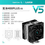 Deepcool AG400 V5 CPU Liquid Cooling System Silent ARGB Fan for Desktop Computers Heat Dissipation T