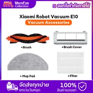 Xiaomi Robot Vacuum E10 E10C Brush Cover brush Filter  Xiaomi Robot E10 E10C Accessories อุปกรณ์เสริ