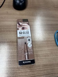 KISS ME 三叉眉筆 Liquid Eyebrow 02 Soft Brown