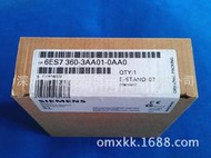 銷售西門子CPU主機6ES7513-1AL02-0AB0中央處理器模塊S7-1500