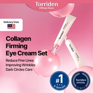 [Bundle of 2] [Torriden Official] Cellmazing 5D Collagen Firming Eye Cream for Reducing fine lines, 