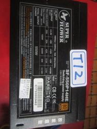 振華 550W SF-550P14HE 80+ 電源供應器