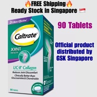 【Ready Stock in SG】GSK Caltrate Joint Health UC-II Collagen 90 tablets UC-ll GSK Caltrate 缓解舒缓关节不适