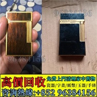 打火機 鋼筆S.T. Dupont 都彭火機 Dunhill 火機 cartier 卡地亞 火機 Pelikan 萬寶龍 Aurora 奧羅拉 萬寶龍 Montblanc # Parker 派克 #c