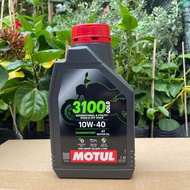 Nhớt Motul 3100 GOLD 10W40 Cho Xe Số Côn Tay 0.8L/1L/1L1/1L2/1L3/1L4 Chính Hãng Nhập Khẩu