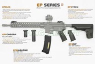 &lt;F.T.G.&gt;現貨 正品 PTS EPG AR M4 AR15 EP系列 GBB 氣動 馬達 握把 戰術 強化