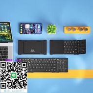 手寫板BOW 折疊無線藍芽鍵盤數字觸摸板外接筆記本ipad平板手機鼠標套裝繪圖板