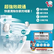 💥現貨泡沫原子彈疏通去污霸