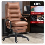 全城熱賣 - 辦公椅電腦辦公椅雙層加厚設計(卡其色+踏板)#H099023405