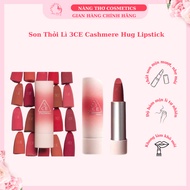 3CE CASHMERE HUG LIPSTICK