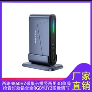 Akasis Dual Channel 4K60HZ HD Video Capture Card Vertical Medical Mobile Phone Camera USB Capture Ca