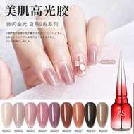 AGG AS GEL NAIL POLISH SET SERIES 9BOTTLES