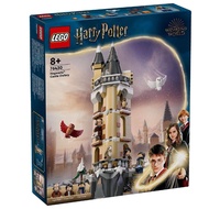 Lego Harry Potter (76430) Hogwarts Castle Owlery