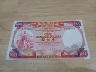 1974年有利100蚊