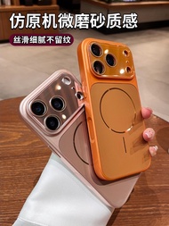 Mobile Phone Case Magnetic Suitable For Apple 17/16/15 Mobile Phone Case 16pm Frosted Second-Change 