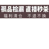 9.9 Yuan-299 Yuan Welfare Spike Link Non-Refundable Non-Exchange 796-800