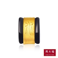 CHOW TAI FOOK 999.9 Pure Gold Pendant with Hornblendite - 5 Element (Water)