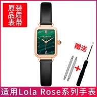 Alternative Lola Rose and women with little green table leather band original 10 mm wide general parts quality High Quality Genuine Leather Watch Straps Cowhide