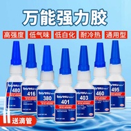 Genuine 401 Glue Quick-Drying Glue 403 406 415 Metal 414 460 495 Plastic 496 498 Universal Glue