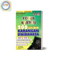 BUKU SEKOLAH RENDAH: Fokus Masteri 200 Koleksi Karangan Dwibahasa Tahap 1 dan 2