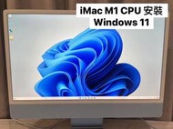 台北新北 修電腦 重灌 代客安裝 Adobe Office Apple MAC 雙系統 虛擬化Windows