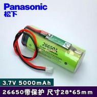 26650A充電鋰電池5000mAh10000mAh37V74V帶保護電池組