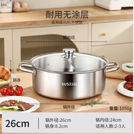 百畅 - 316不銹鋼鴛鴦鍋火鍋家用電磁爐專用湯鍋火鍋盆加厚商用火鍋鍋具