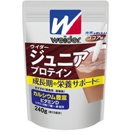 Morinaga Seika weider junior protein cocoa flavor 240g 980g Calcium Iron Vitamin D Vitamin B Direct from Japan